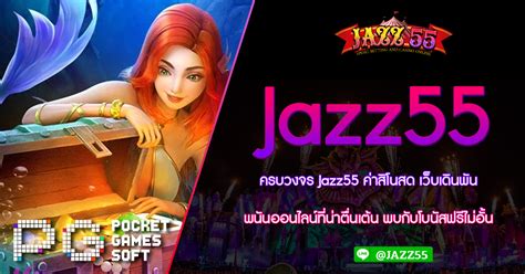 ทางเข้าเล่นเว็บพนัน คาสิโน บาคาร่า สล็อตออนไลน์.